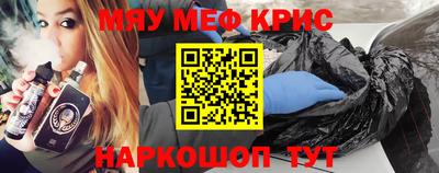каннабис Бугуруслан
