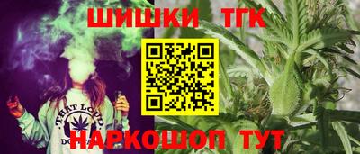 каннабис Бугуруслан