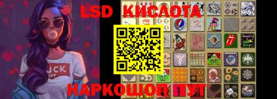 гашик Волжский