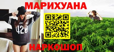 каннабис Бугуруслан