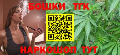 каннабис Бугуруслан