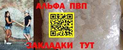 соль ск Волжск