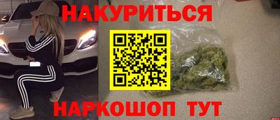 экстази Будённовск