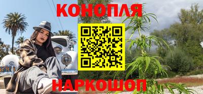 spice Волгодонск
