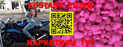 MDMA Бузулук