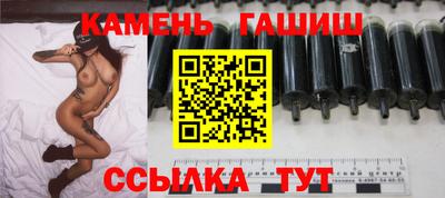 каннабис Бугуруслан