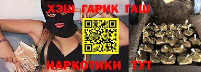 каннабис Бугуруслан