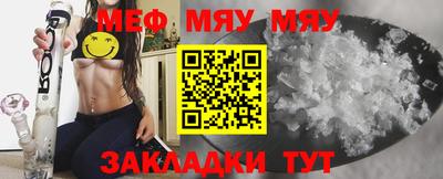 MDMA Бузулук