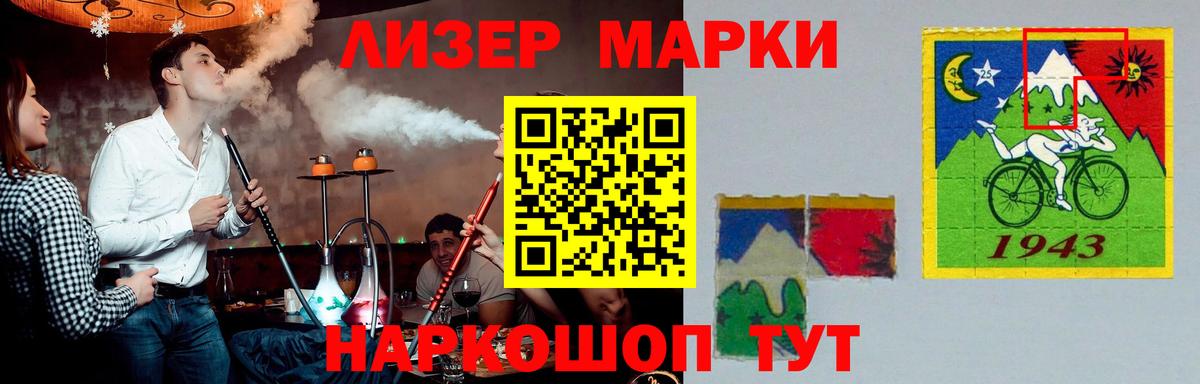 LSD-25 экстази ecstasy  LSD-25 экстази кислота  Лсд 25 экстази  Мурманск  Вход с VPN 