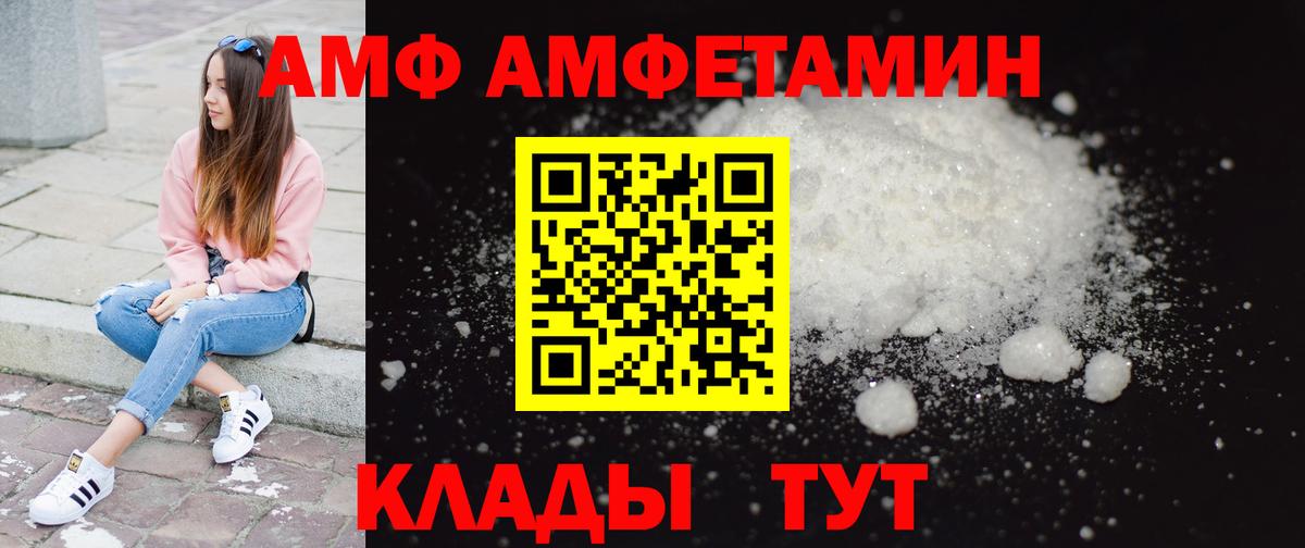 Мурманск  Метамфетамин мет  Вход с VPN  Метамфетамин мет 