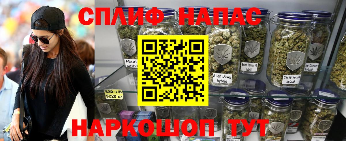Мурманск  Бошки Шишки ГИДРОПОН  Канабис планчик  Вход с VPN  МАРИХУАНА Amnesia 