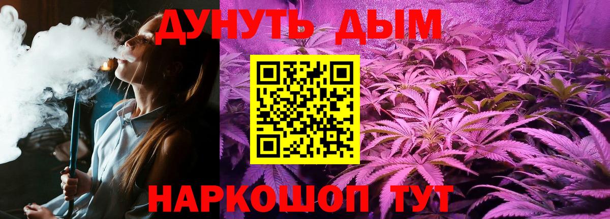 Шишки марихуана тримм Мурманск